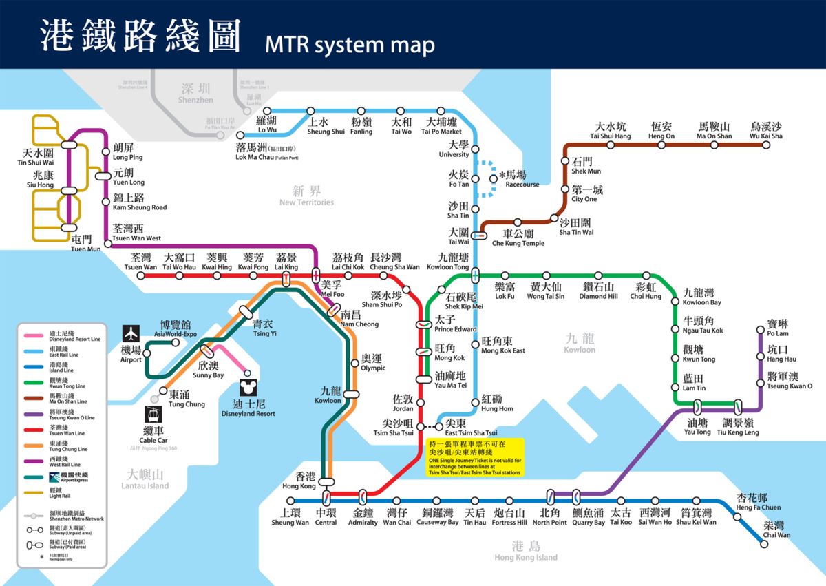 Photo from Mar 14, Exploring HK