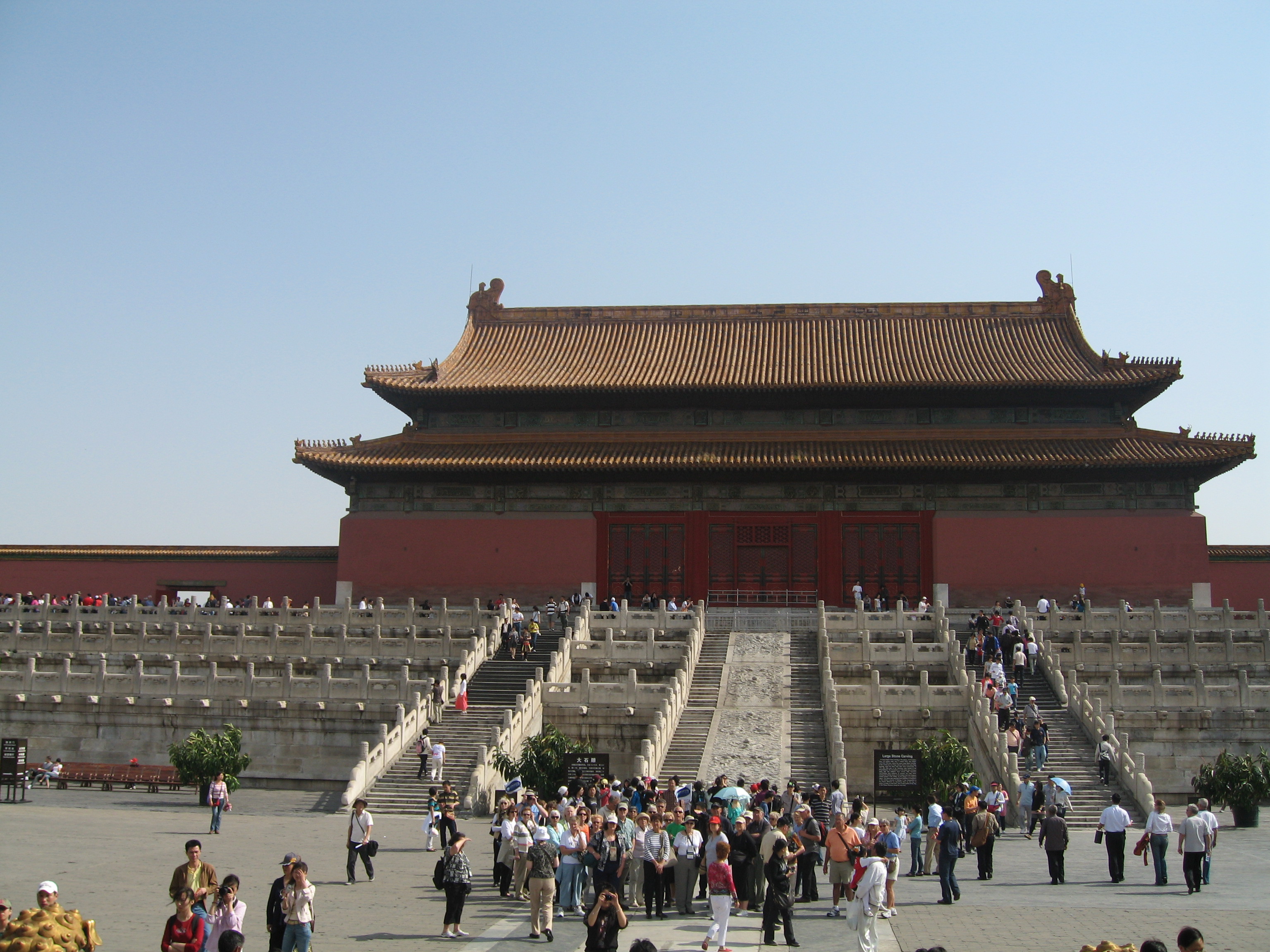 Photo from Beijing trip, day 3