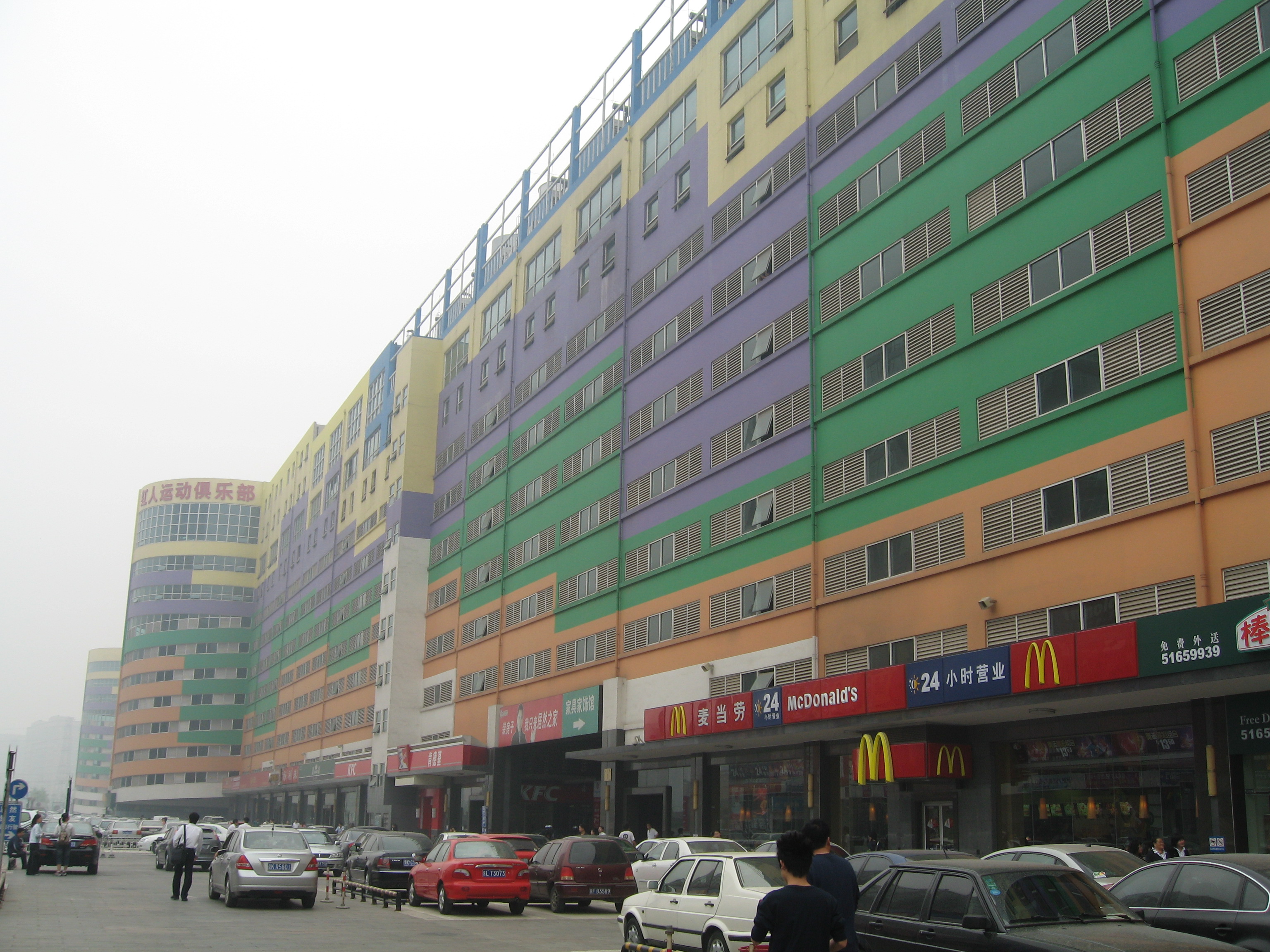Photo from Beijing(北京) Trip – Day 1
